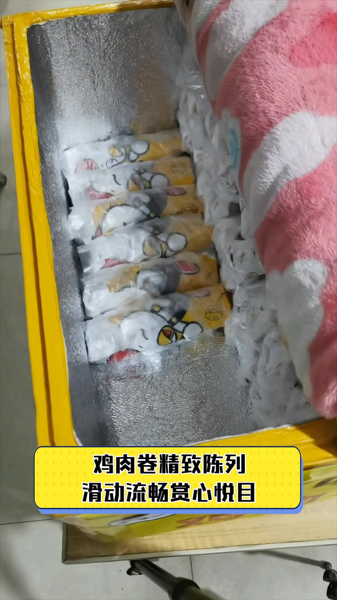 鸡肉卷精致陈列,滑动流畅赏心悦目