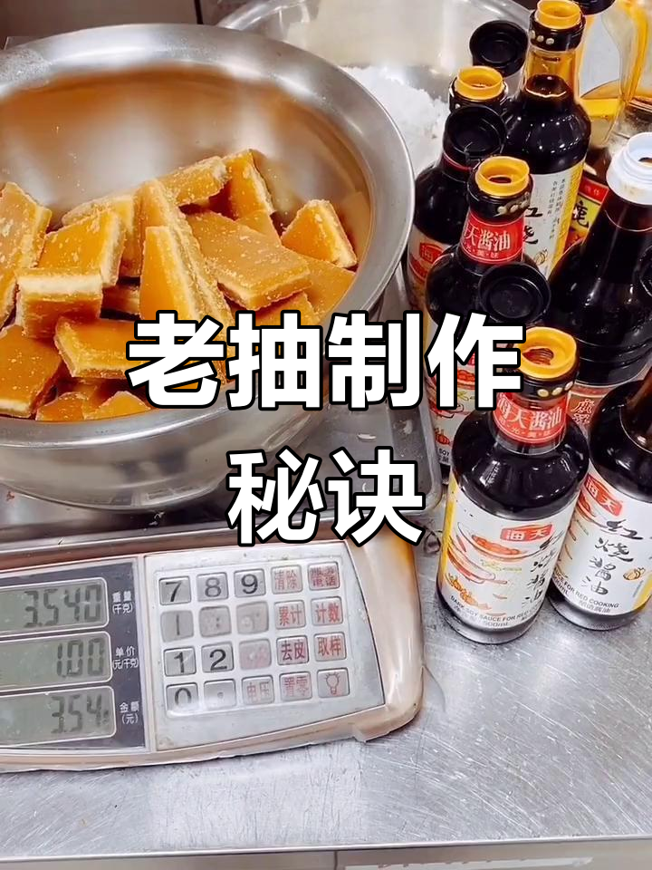 鸡饭老抽秘方:糖色与酱油的完美比例