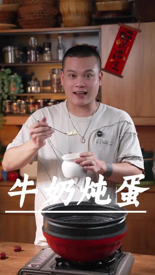 炖盅里打入两个鸡蛋,出锅就是广东人从小吃到大都吃不腻的牛奶炖蛋,又嫩又滑,大人小朋友抢着吃