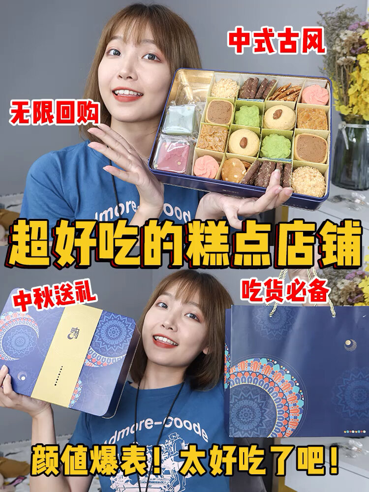 推荐5家超好吃的糕点店铺不火没道理