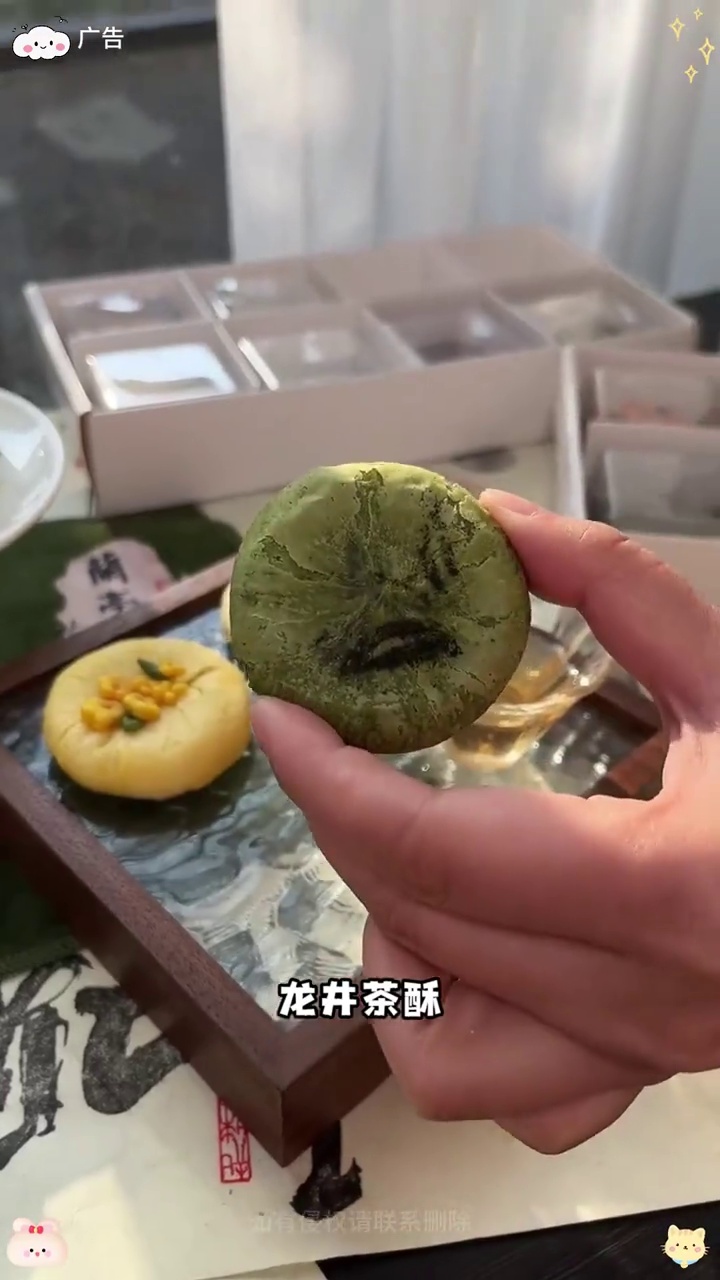 一家人的来杭州，吃一口就忘不了的美味糕点！知味观 中华老字号