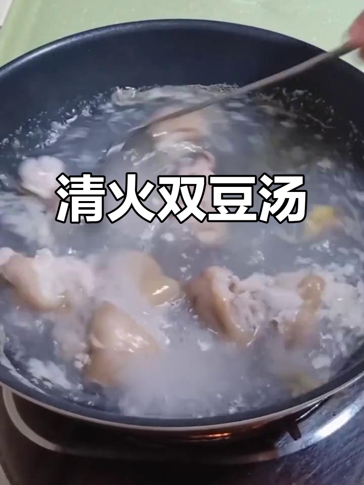 土茯苓煲猪脚,清火祛湿,熬夜上火必备