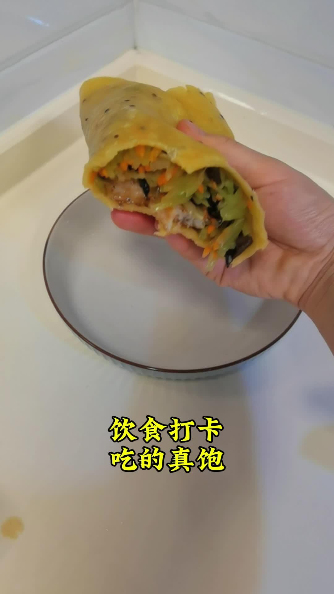 这样的卷饼才是真正的主食!这一餐必须安排!太好吃了哇～糖友饮食 合理膳食均衡营养