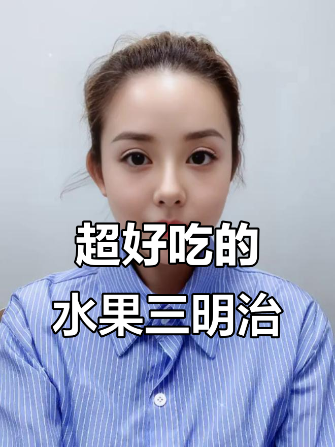 贝果、冰面包和香蕉蛋糕卷,每一口都让人无法抗拒!