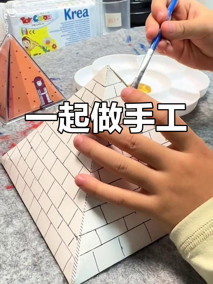 幼儿园国际周:走进埃及,制作图坦卡蒙面具与法老头饰