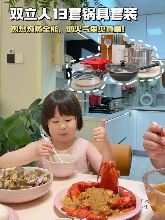 这套双立人的锅具套装真的凭实力出圈!爱了!