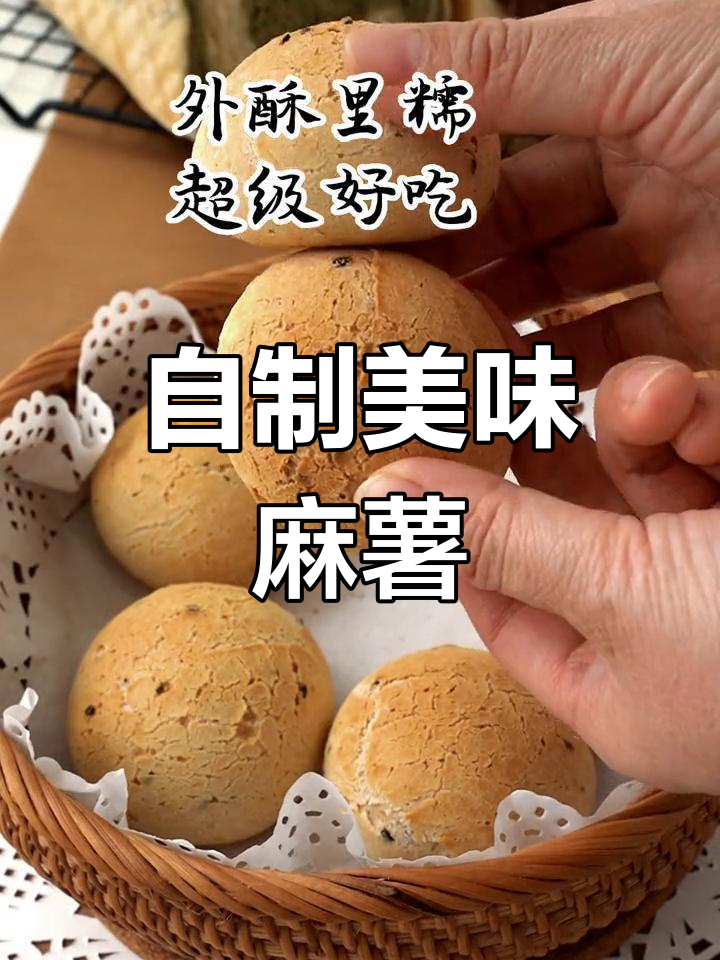 在家做麻薯,轻松学!准备好食材跟着一起试试吧