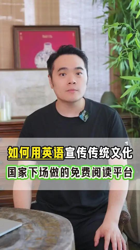 分享一个免费的英语阅读平台