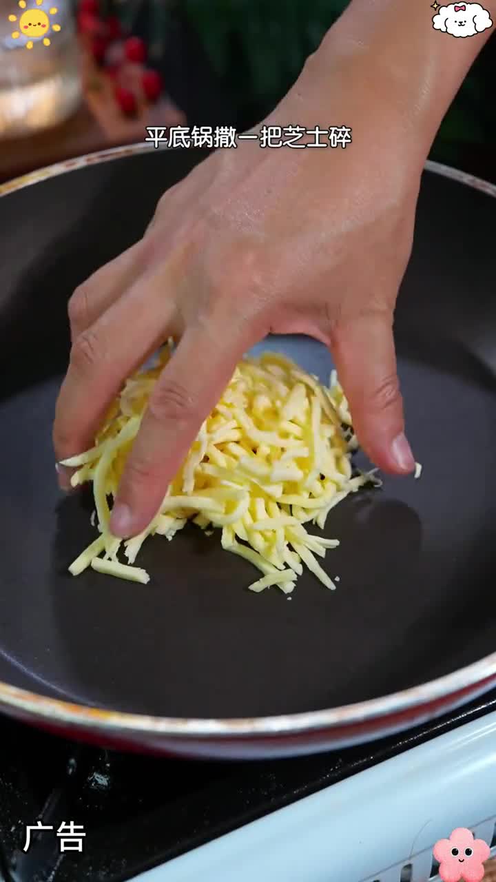 孩子要是不爱吃早餐,你就试试这个几分钟就搞定的芝士吐司三明治 吐司的神仙吃法 三明治 芝士