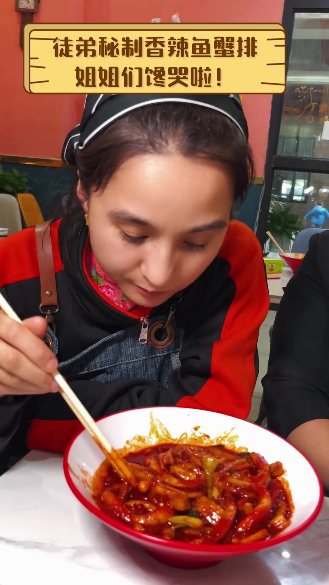 徒弟秘制香辣鱼蟹排,姐姐们馋哭啦!