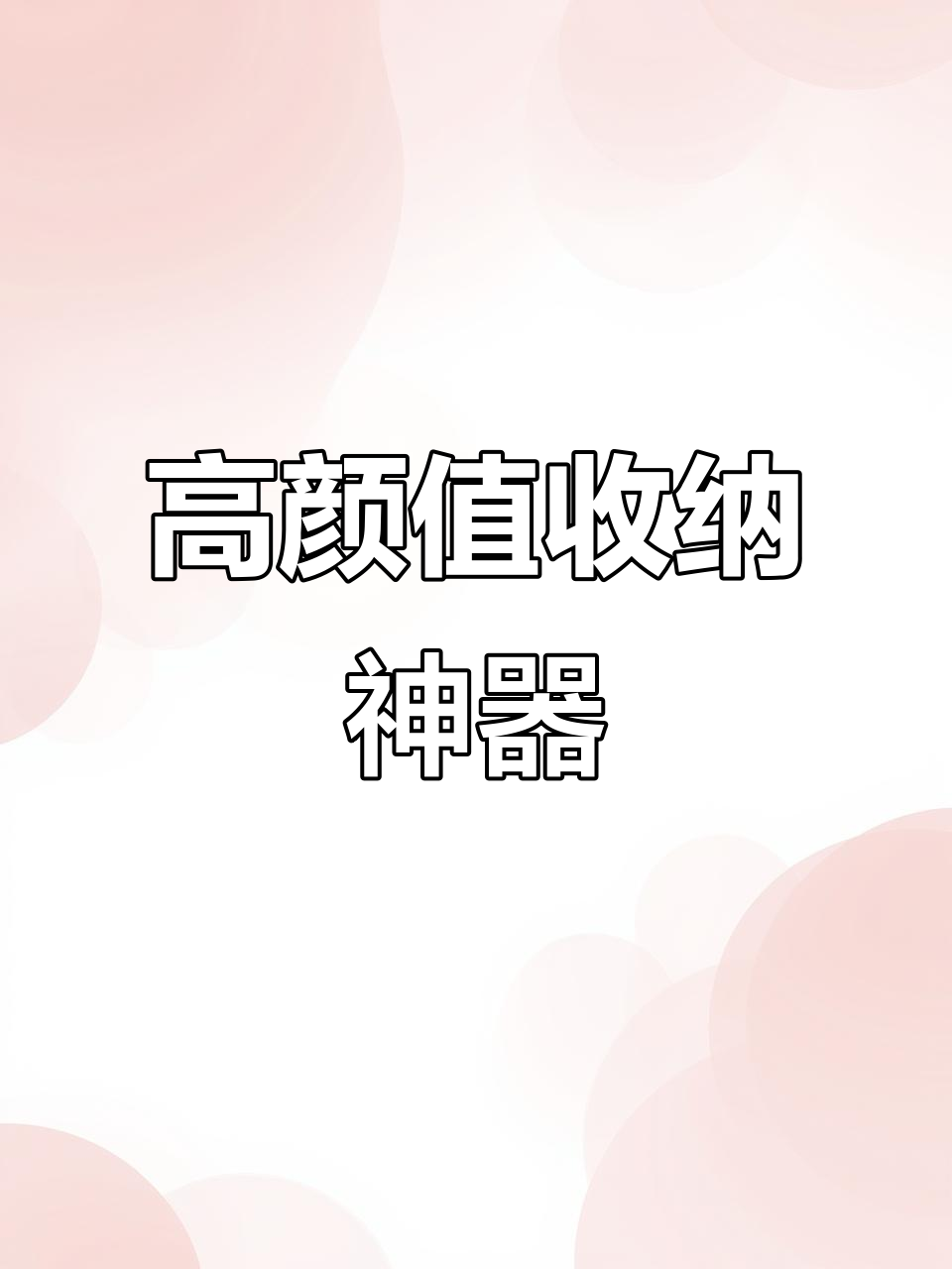 这款蓝色奶茶袋变身高级收纳盒，谁不爱呢？