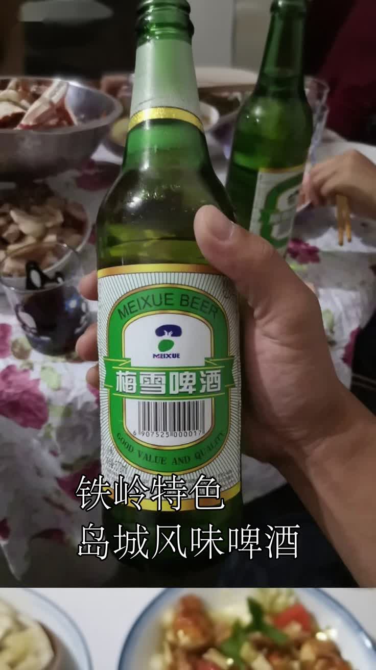 铁岭特色岛城风味啤酒