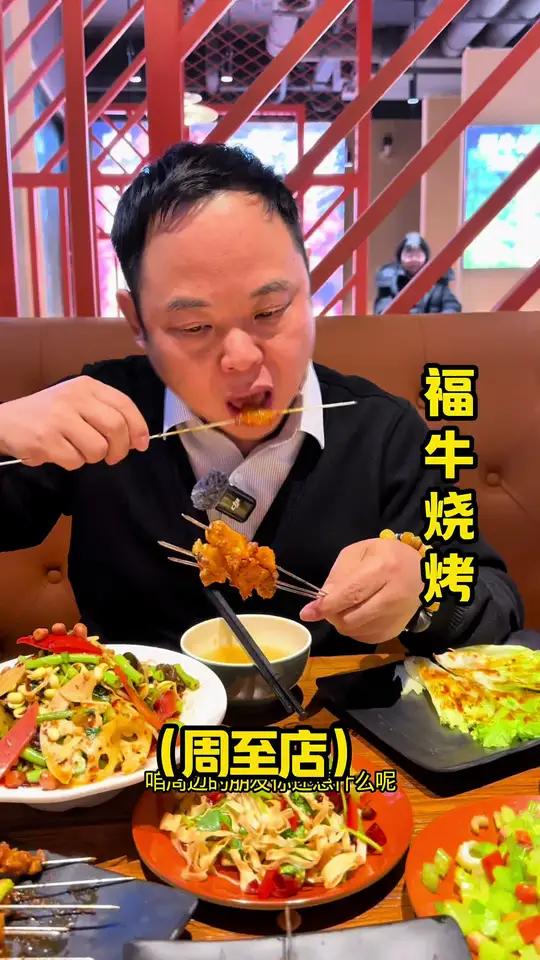 59.9这一桌烧烤炒菜套餐 太给力了