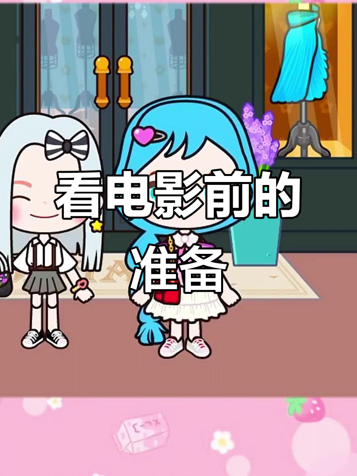 早晨起床看电影,爆米花和饮料准备好啦!