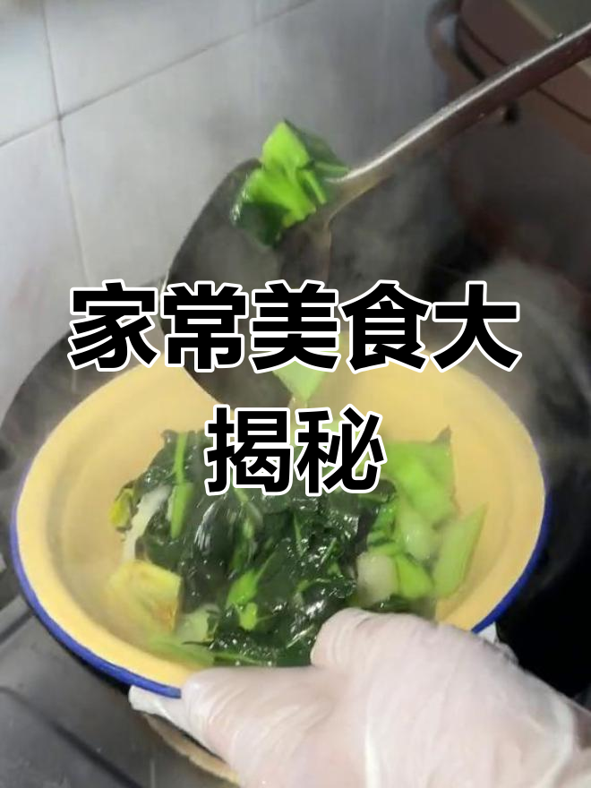 温州农村家常菜,妈妈手艺超赞!二十九元做出满满一桌美味