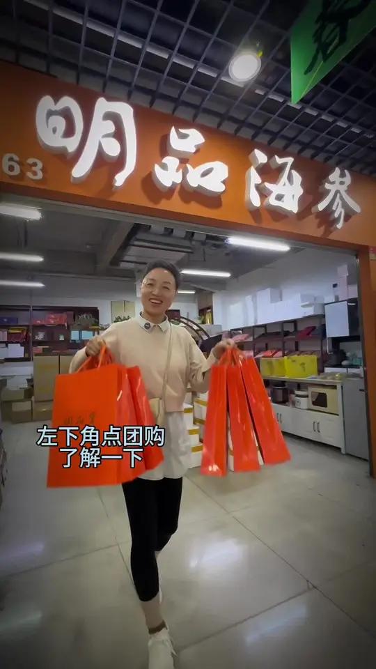 明品金汤海参秋季团购开始了 秋季烟台人又开始买海参了 明品海参 即食海参 海参 冬季进补正