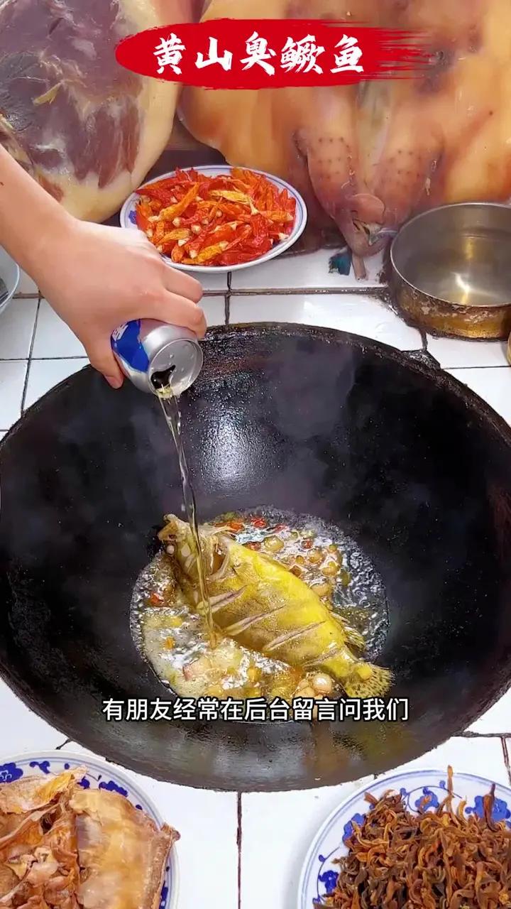 正宗臭鳜鱼源头厂家做活动了