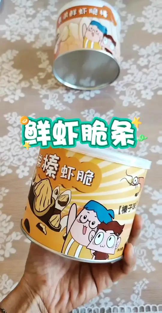 非油炸的健康零食鲜虾脆条 大人孩子都爱吃 的 健康零食 非油炸零食 鲜虾制作的 鲜虾脆片 