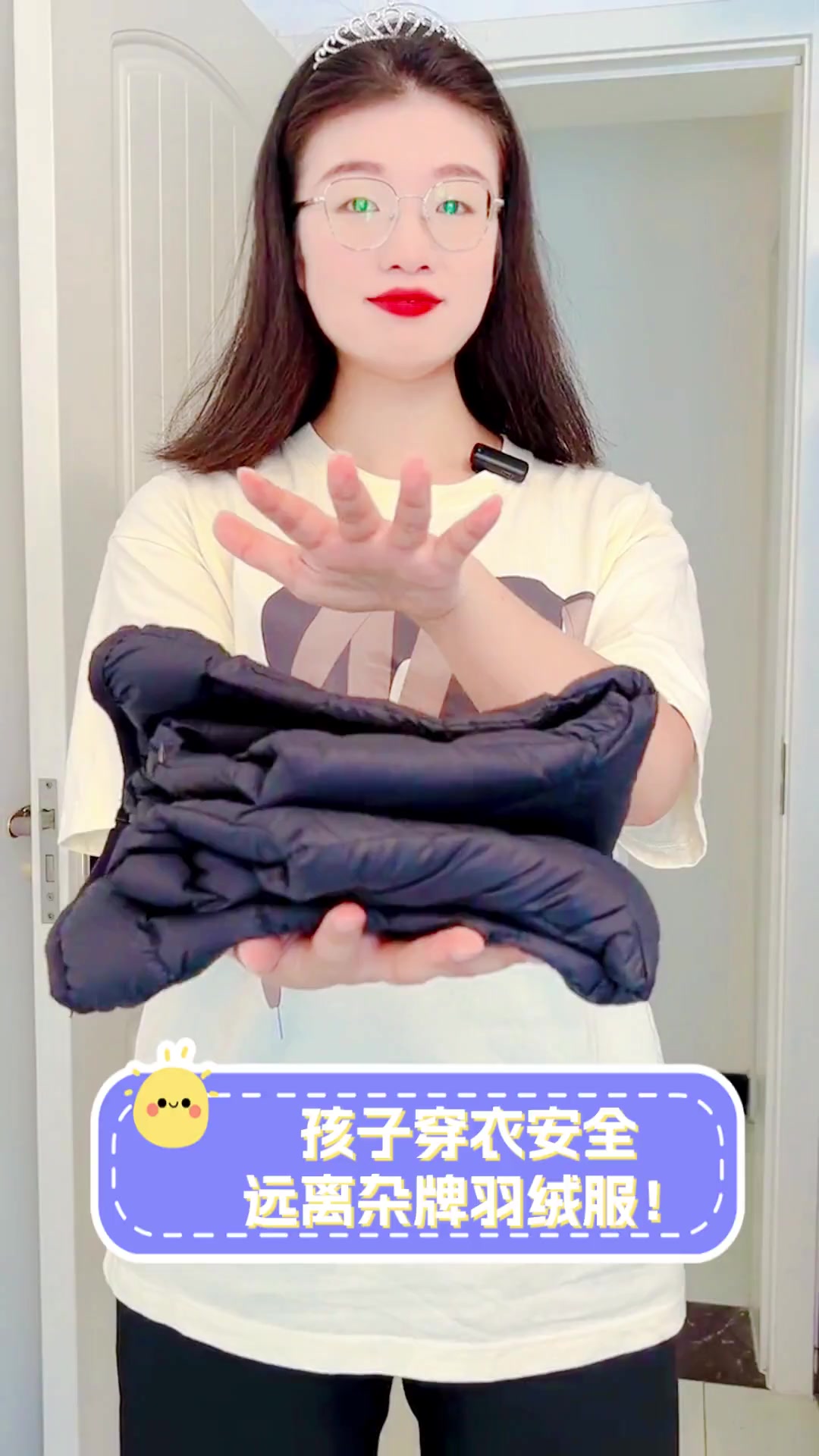 孩子穿衣安全,远离杂牌羽绒服!
