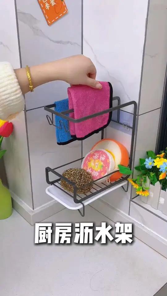 厨房的墙面上可以安排一个这种免打孔的还不占空间的抹布置物架不仅方便收纳还不会积水置物架免打