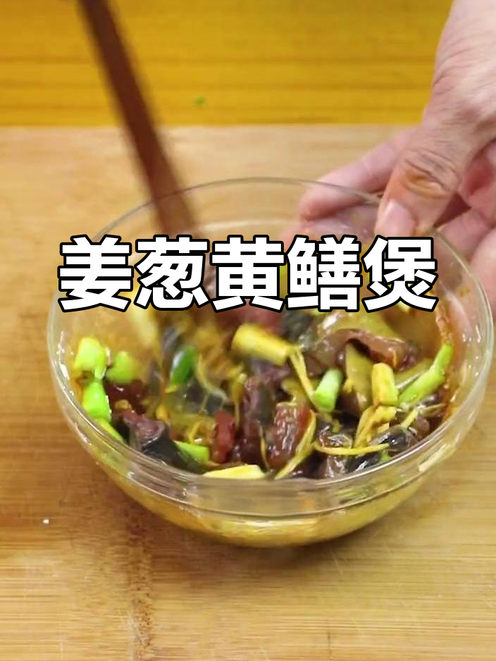 黄鳝煲仔饭的做法