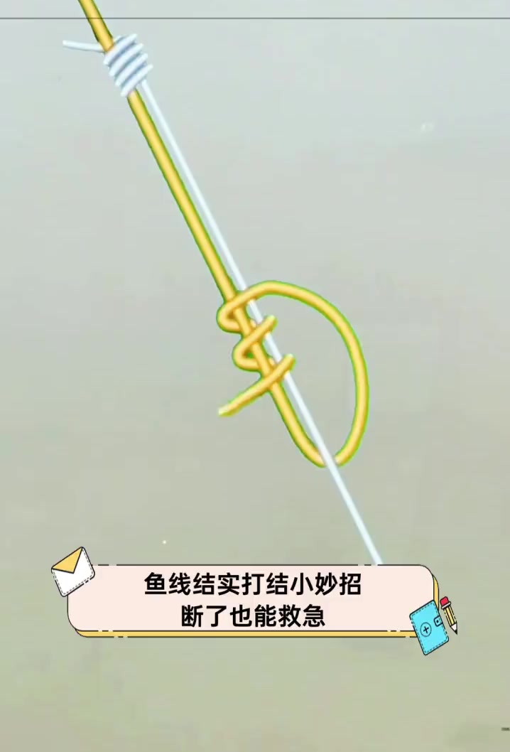 鱼线结实打结小妙招,断了也能救急