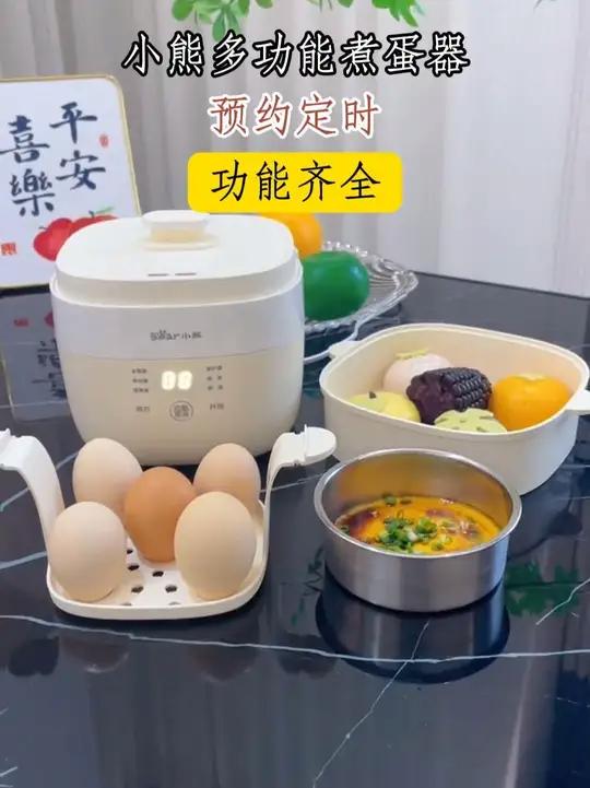 我是真没想到这个小熊早餐机做早餐能这么块这么方便 好物推荐 早餐吃什么 低卡低脂餐 美食 