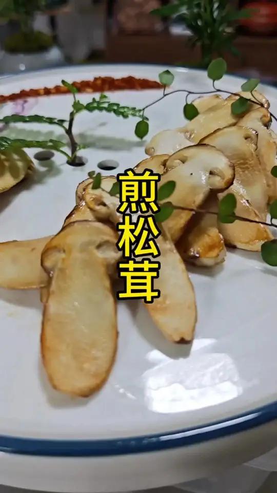 高端的食材,简单的烹调