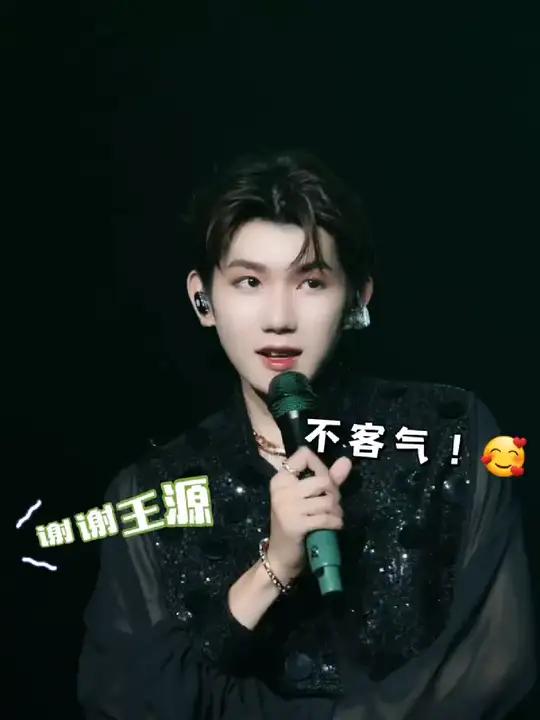 小汤圆说完谢谢王源,哥哥回了句“不客气”耶 王源 直拍 -王源