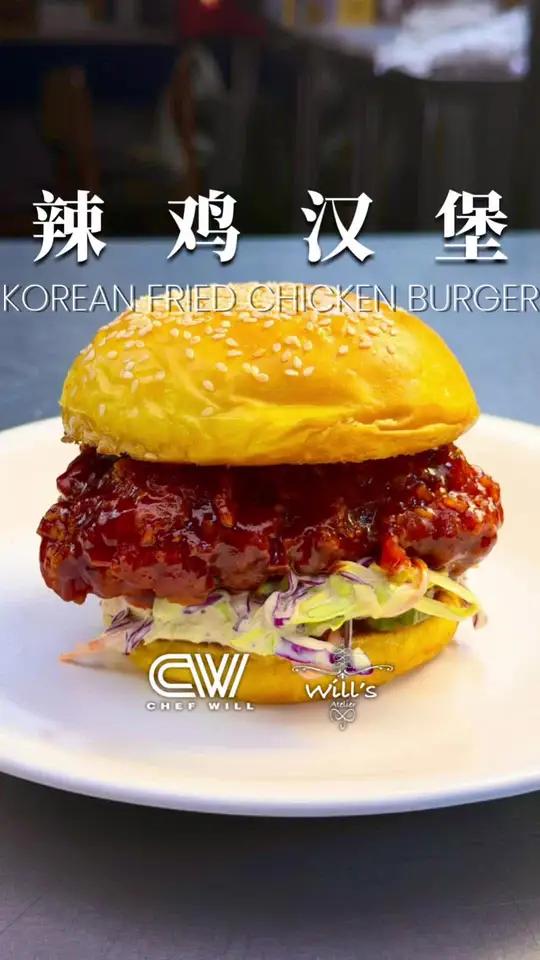韩式炸鸡汉堡做法！看完你今晚就想做 今天做一个我私藏很久的韩式炸鸡汉堡。外皮脆到掉渣、里面