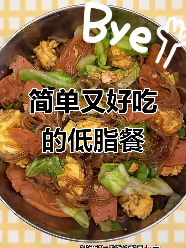 低脂高蛋白，5分钟搞定美味包菜炒饭