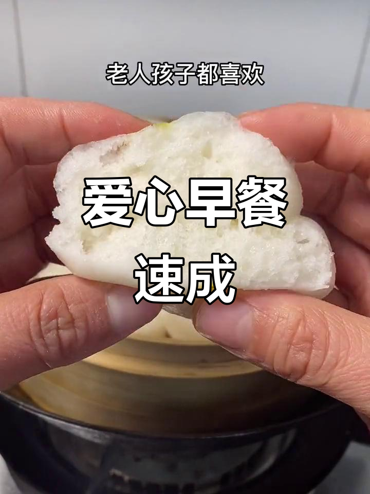 早晨懒得选?爱心米糕6分钟搞定,多睡一会儿更香!