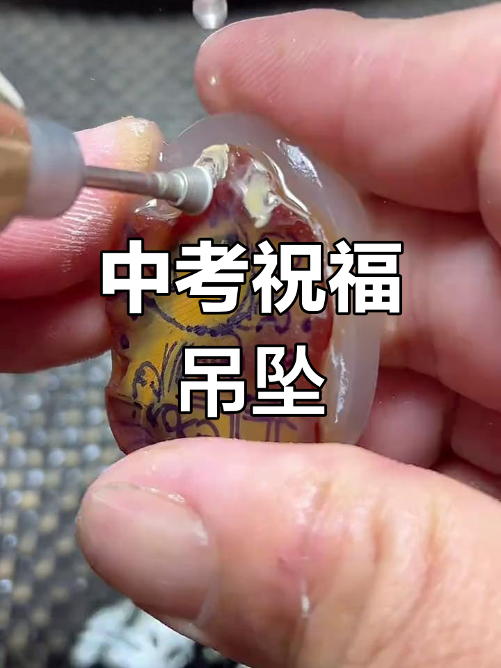 父亲送初三儿子鱼跃龙门吊坠,寓意深刻的中考礼物