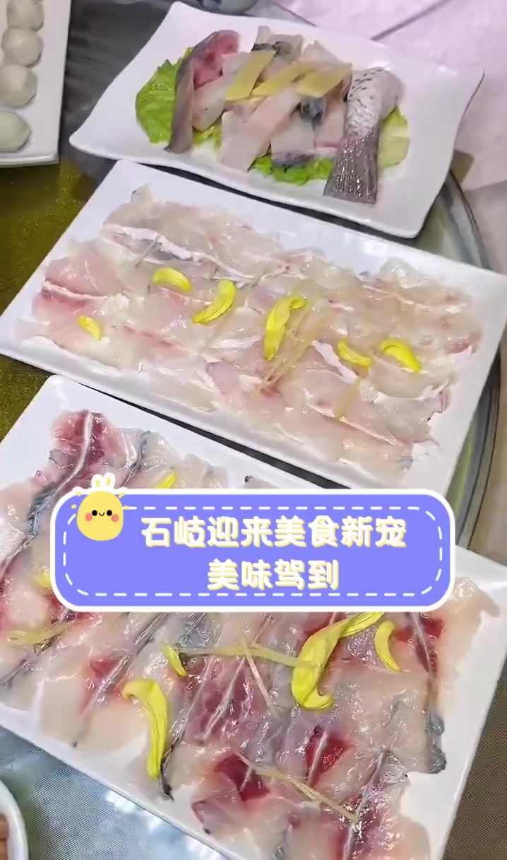 石岐迎来美食新宠,美味驾到