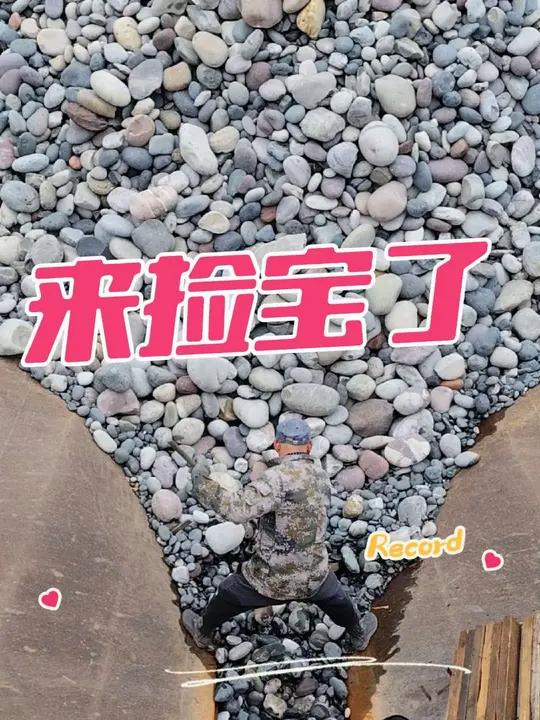 船舶卸鹅卵石解压视频,开始是这样卸的 鹅卵石可以做装饰,可以当景观石,可以铺路,可以做磁疗