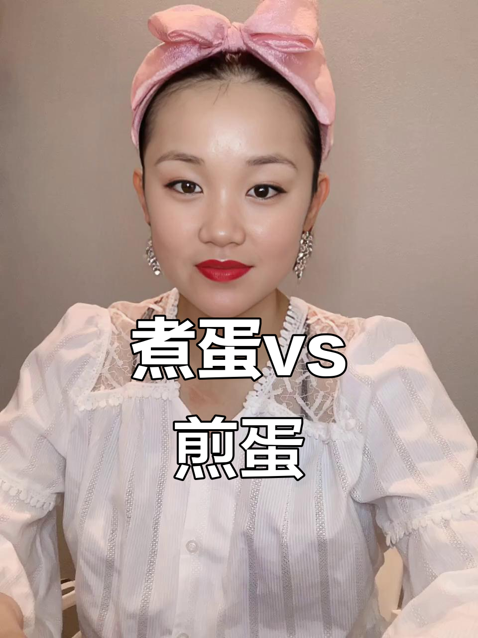 煮鸡蛋和煎鸡蛋,哪种更营养?