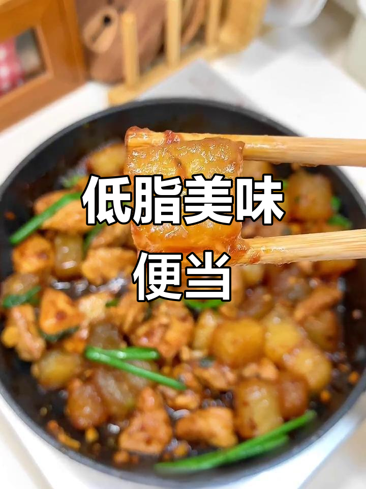 只需10.5元,低脂冬瓜鸡腿煲,美味又健康!