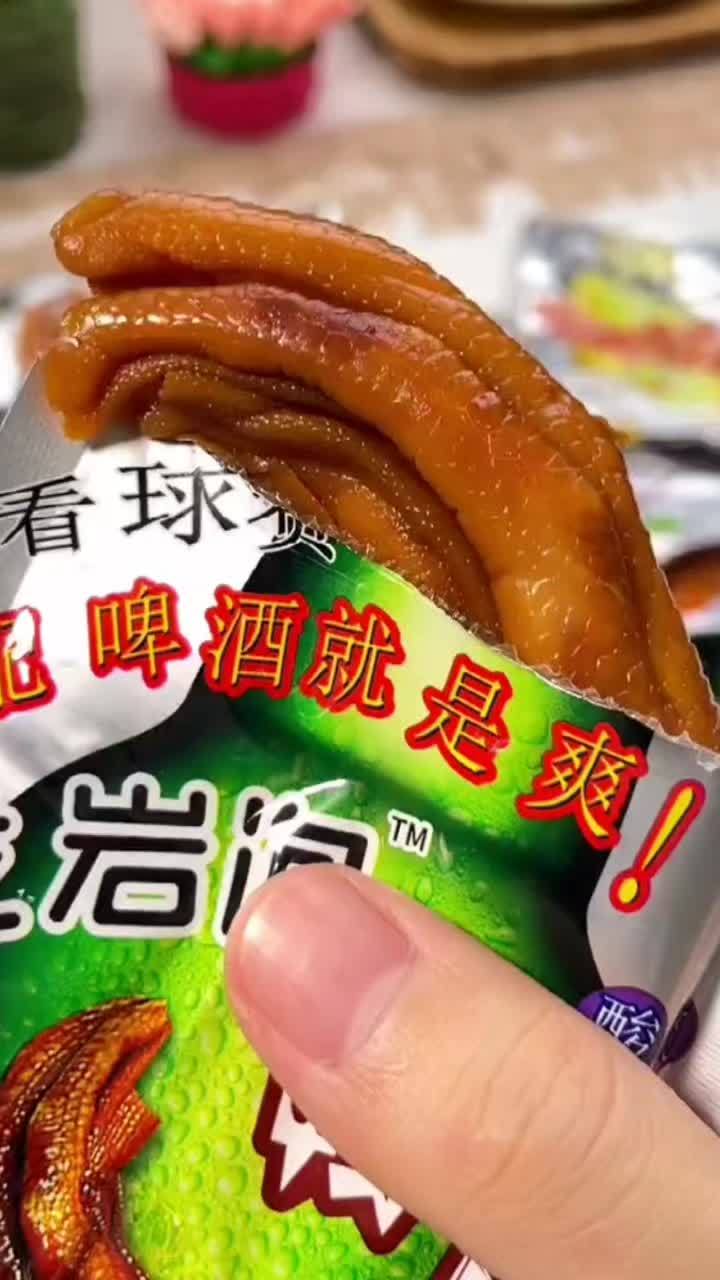 趣味、美味,一样都不能少,只因为在人群里多吃了你一口。一样的美味,不一样的品味让生活天天有