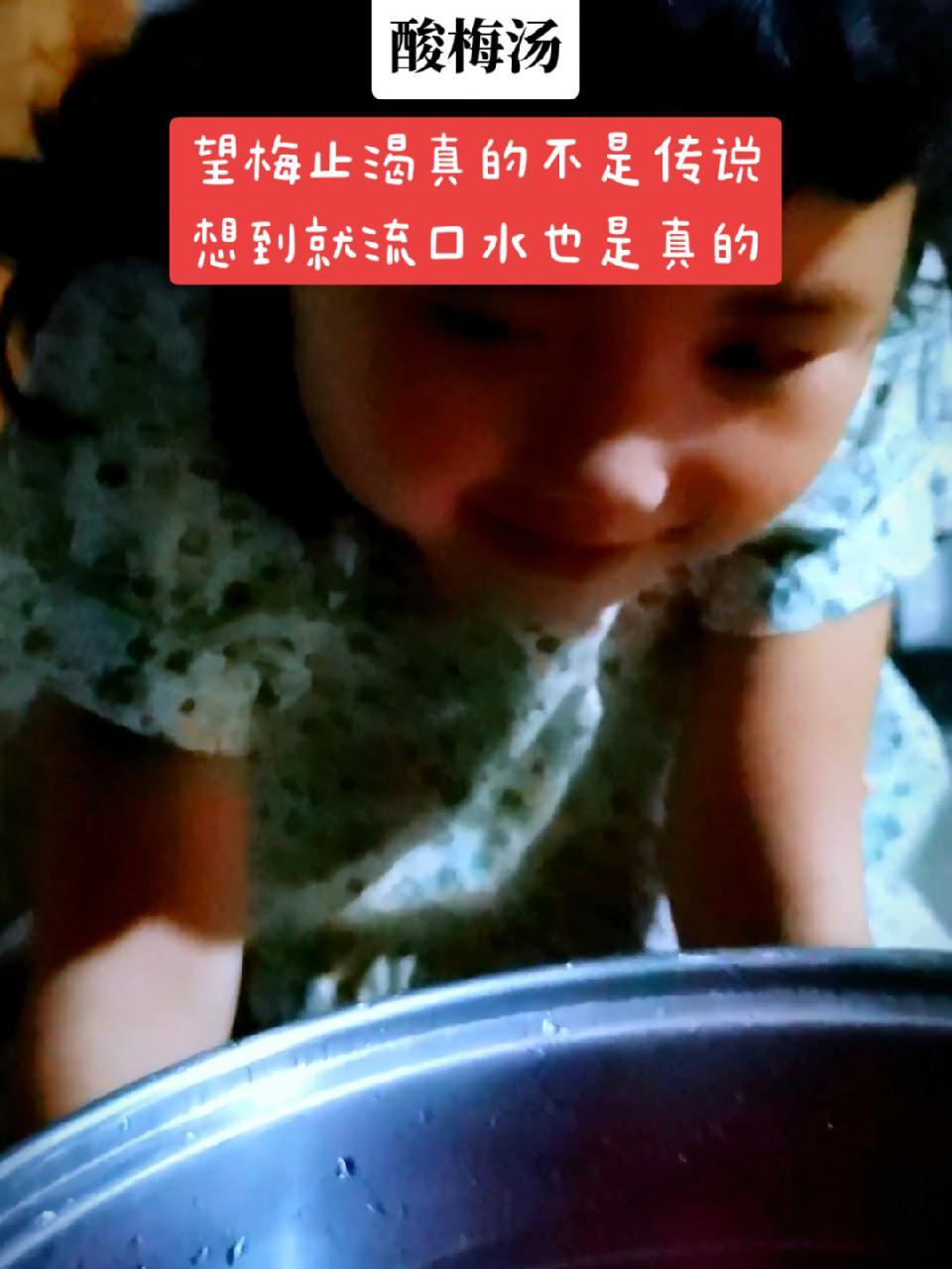 没有科技与狠活,本地杨梅熬酸梅汤真的杠杠的:一杯下喉,眉头全皱 我的乡村生活 记录真实生活