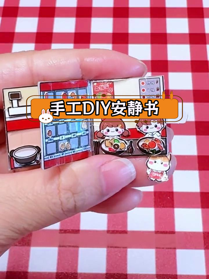 迷你麻辣烫店开业,快来体验指尖美味