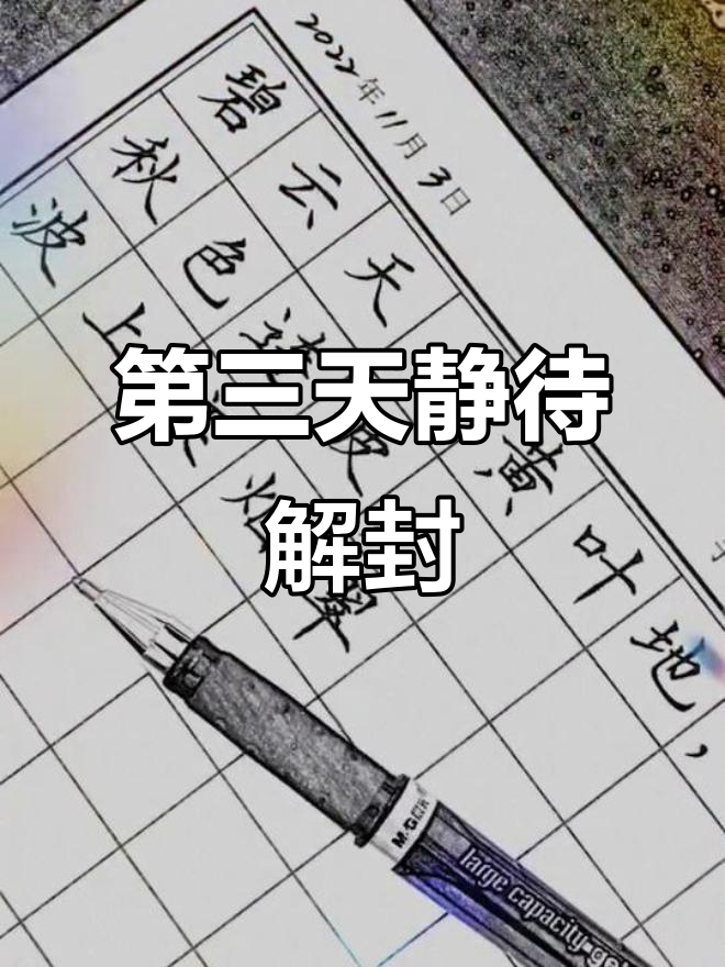 鲅鱼圈静态管理第三天，解封倒计时中……