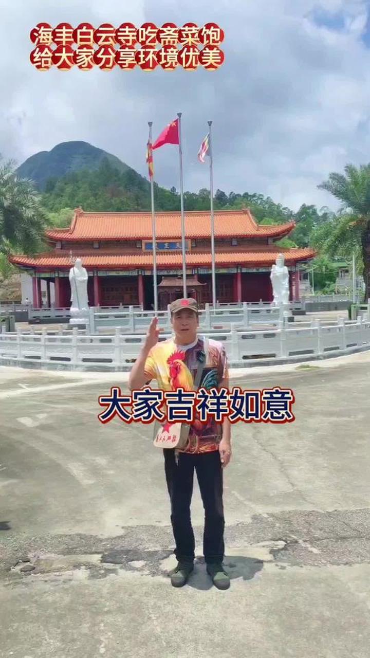 我和朋友老婆还有一人来吃斋菜分享一下