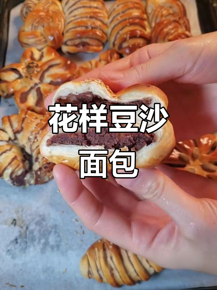 豆沙包花样做法，每个都独一无二，超有趣！