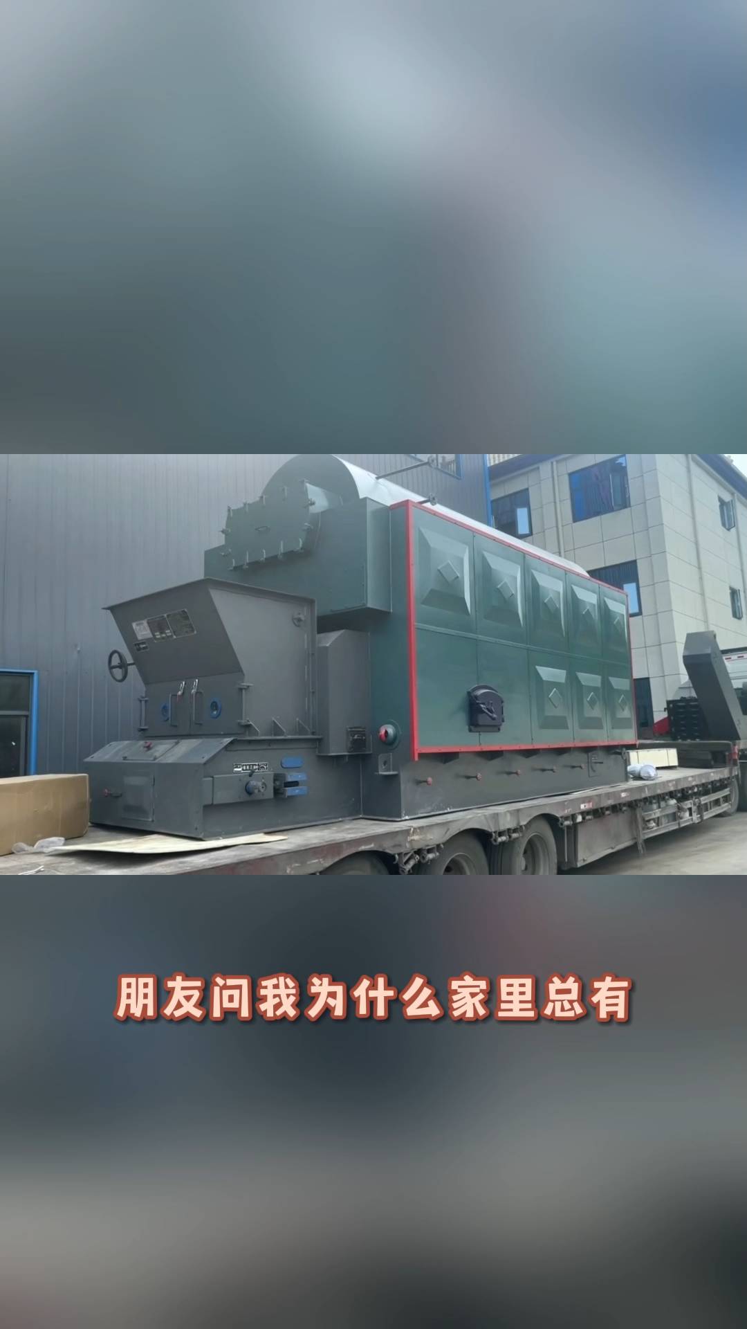 1.5吨D级蒸汽锅炉