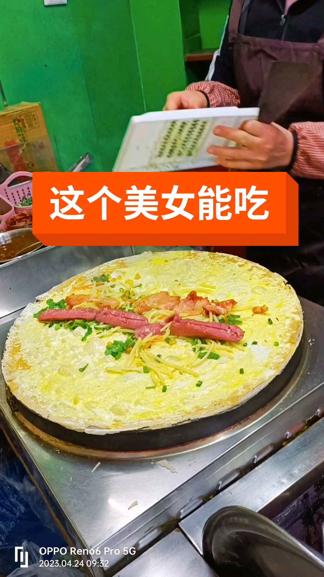 山东人在常州摊煎饼#正宗山东杂粮煎饼#杂粮煎饼果子#餐饮创业
