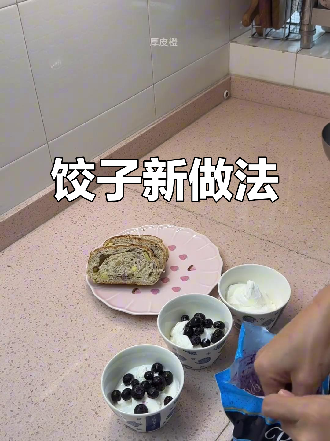 速冻饺子新吃法,焖煮更香酥,搭配牛肉丸超赞!