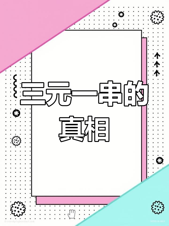 手工臭豆腐串的成本揭秘