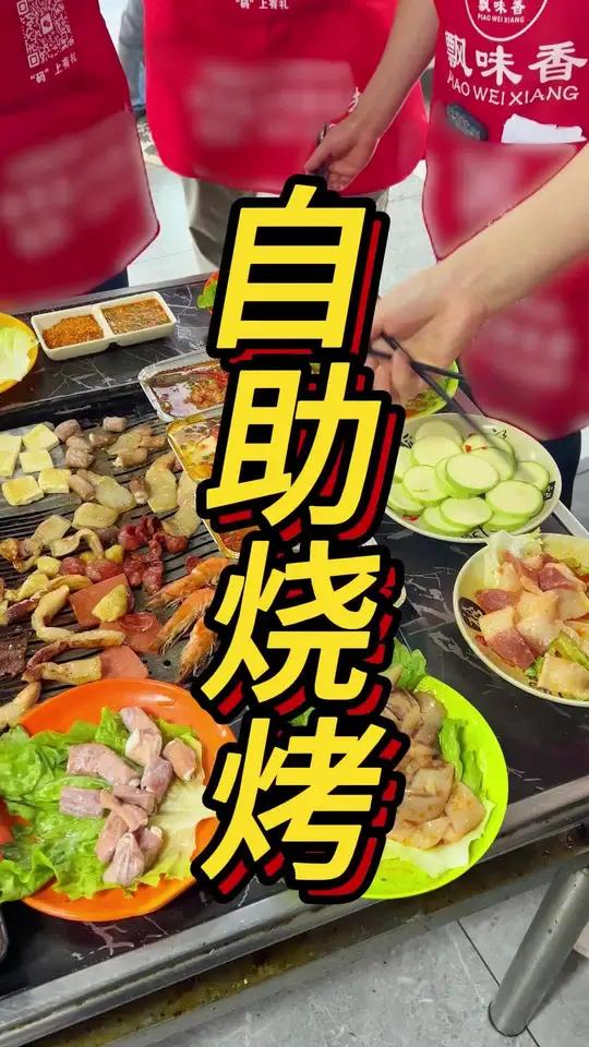 学习小豆腐坨坨肉的核心 老师傅现场教学不怕学不会 自助烧烤培训贵阳烧烤培训飘味香餐饮培训小
