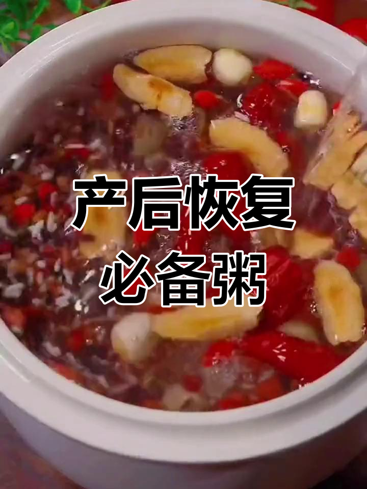 这款女神粥,让你焕发美丽光彩