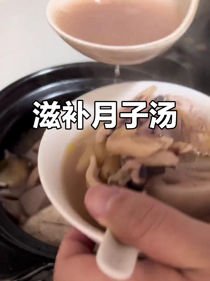 墨鱼干与莲藕炖汤,滋补佳品,适合产后妈妈及女性食用